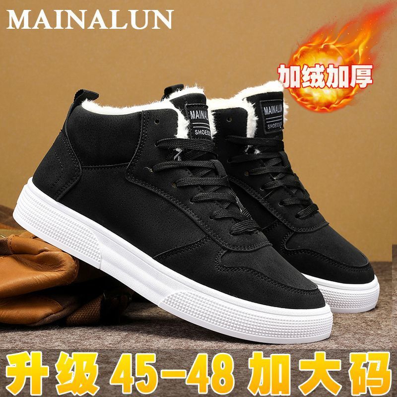 High-Top Cotton Shoes for Men, Winter Velvet Warm Sneakers, Boots, Thickeneded Casual Sports Non-Slip Large Size Work Shoes