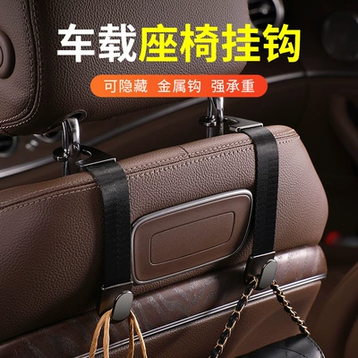 Car Small Hook, Mini — Other Automotive Interior Supplies