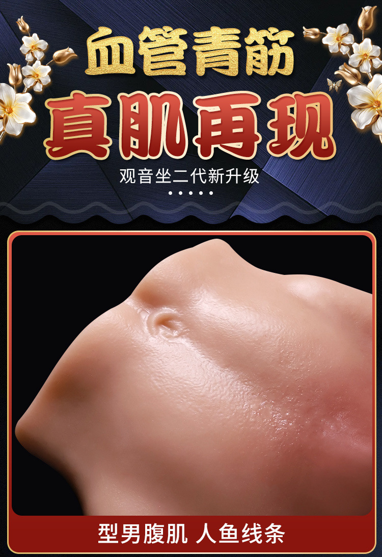 Jiuai Automatic Heating Electric Sex Machine with Retractable Thrusting Action, Liquid Silicone Dildo, Flesh Tone — detail image 13