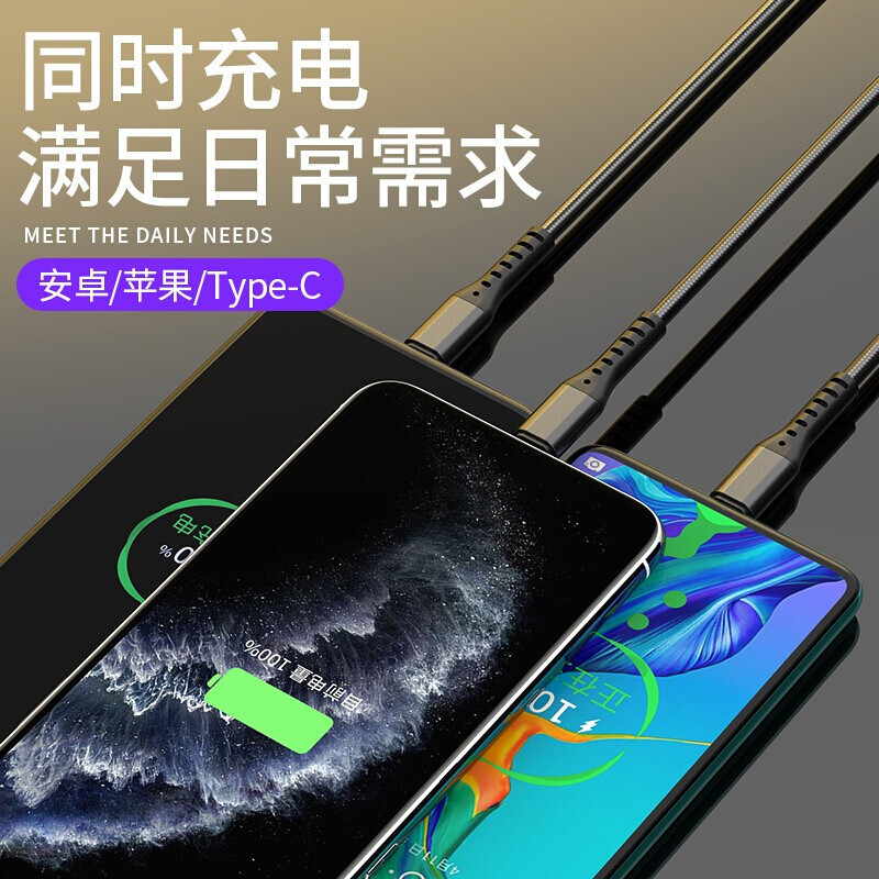 一引き三魚糸編みデータ線6a超速充線適用アップルアンドロイドtype-c携帯電話充電線|undefined