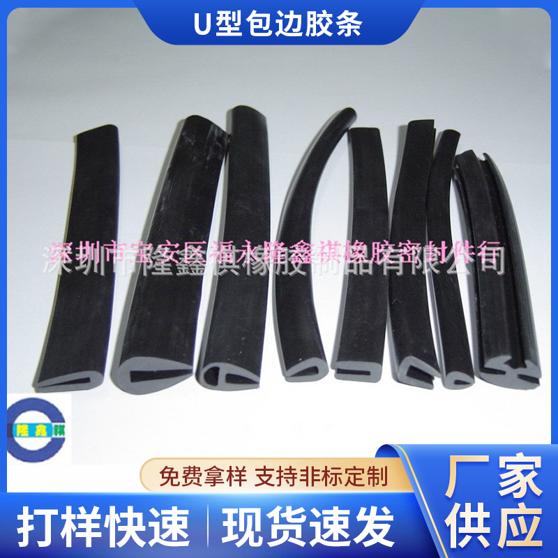 供应3MM橡胶密封圆条（图）防尘防水硅橡胶背胶耐磨耐腐蚀带背胶