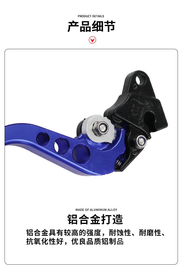 Motorcycle Modified Front Disc and Rear Drum Brake Lever Power-Assisted Imitation Fuxi Xunying Ghostfire Brake Horn Adjustable Lever
