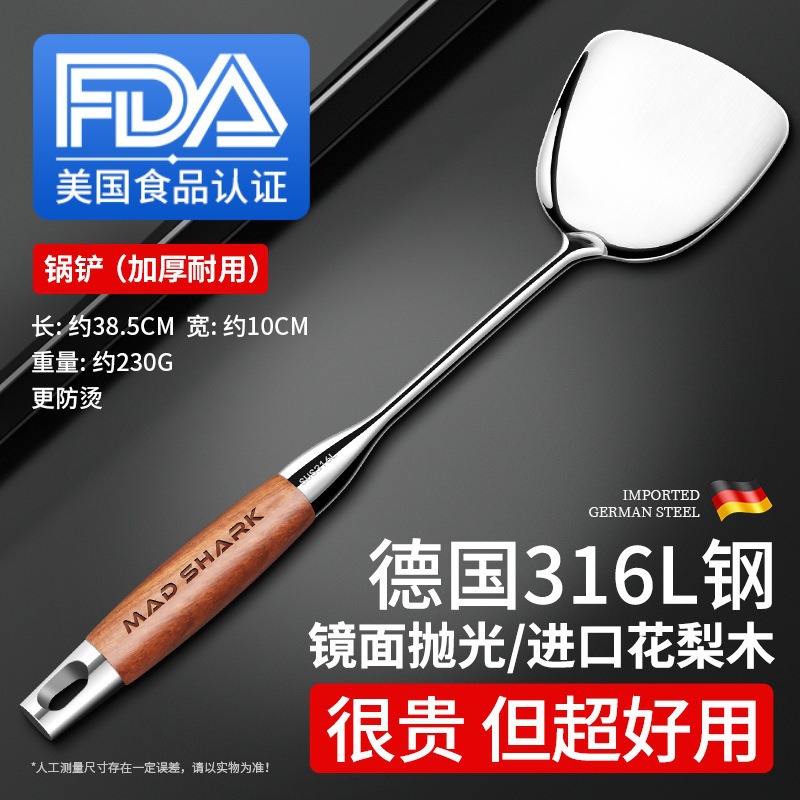 Tiburón salvaje flor de pera de madera casera 316 cocina de acero inoxidable pala de cocina frita set cucharas cocina marco