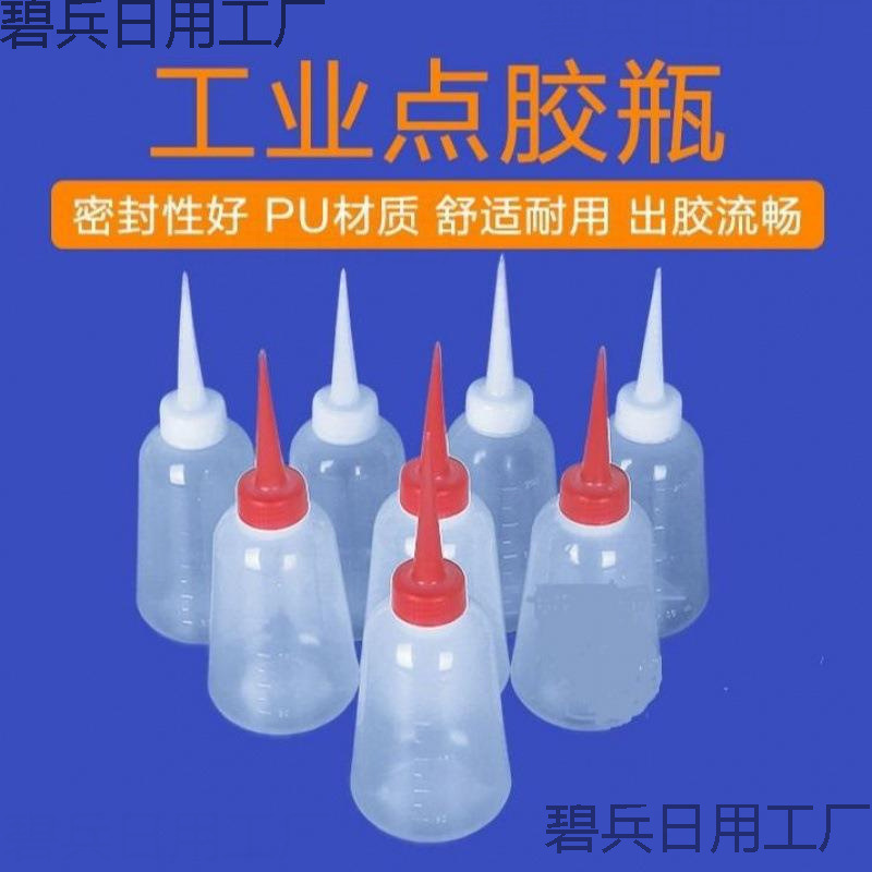 Pointed Mouth Plastic Bottle, Industrial Dispensing Bottle, Thickened Bottle, Glue Bottle, Glue Pot, Small Oil Pot, Oil Pot with Hook