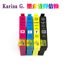 ���ð�����XP-231 XP-241 XP-431 XP-441��ӡ��ī��T2971 2962