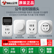 ��ţ���r���_�P����늄��ƿ܇�~�׳���Դ�D�Q���ԄӔ�늙Cеʽ