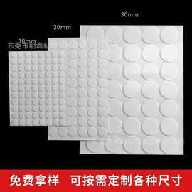 气球胶点可移双面胶DIY圆点胶纳米双面胶贴