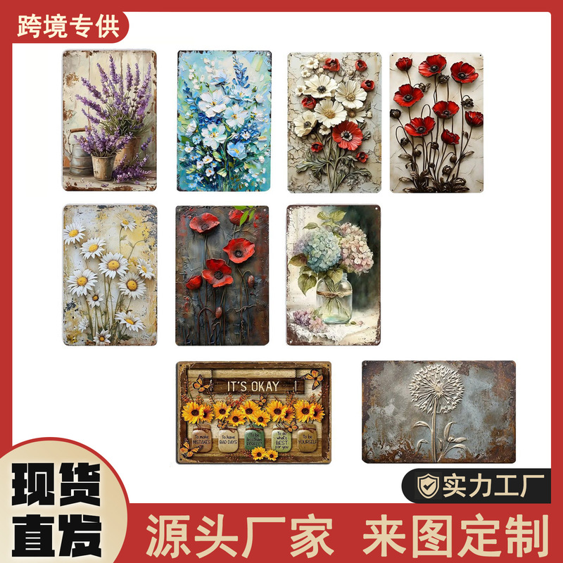 Cross-Border Hot-Selling American Retro Floral Tin Paintings, Home Garden Gallery Wall Decorations, Metal Wall Art Decorations