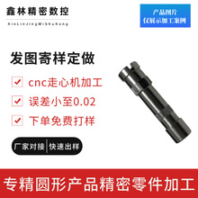 cnc�ӹ�3�S5�S6�S���ęC�ӹ� �O��о�S�ݗU���S �X�P�S�ǘ˼��ӹ�