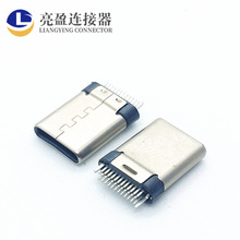 USB連接器 TYPE-C夾板公頭 24PIN 夾板0.8MM 拉伸/鉚合款 帶接地