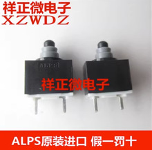 �ձ�ALPS SPVQ810500 ΢С��ˮ������⿪��2�� ����β������΢��
