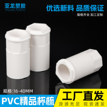 ��Ʒ������^늹������i������늾����B�Ӽ������A���b���PVC