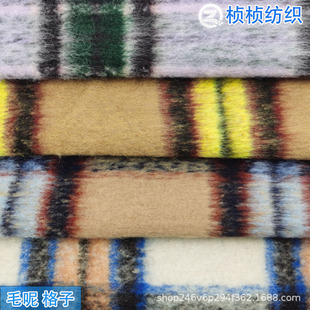 ��Ʒ��ɫ��ë���¸���ë�ز��� ���Lë�ּ�����diy���b���ϵȬF؛