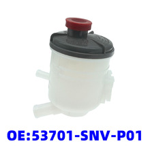 53701-SNV-P01 适用八代思域思铭 动力转向助力泵油壶储液罐 油杯