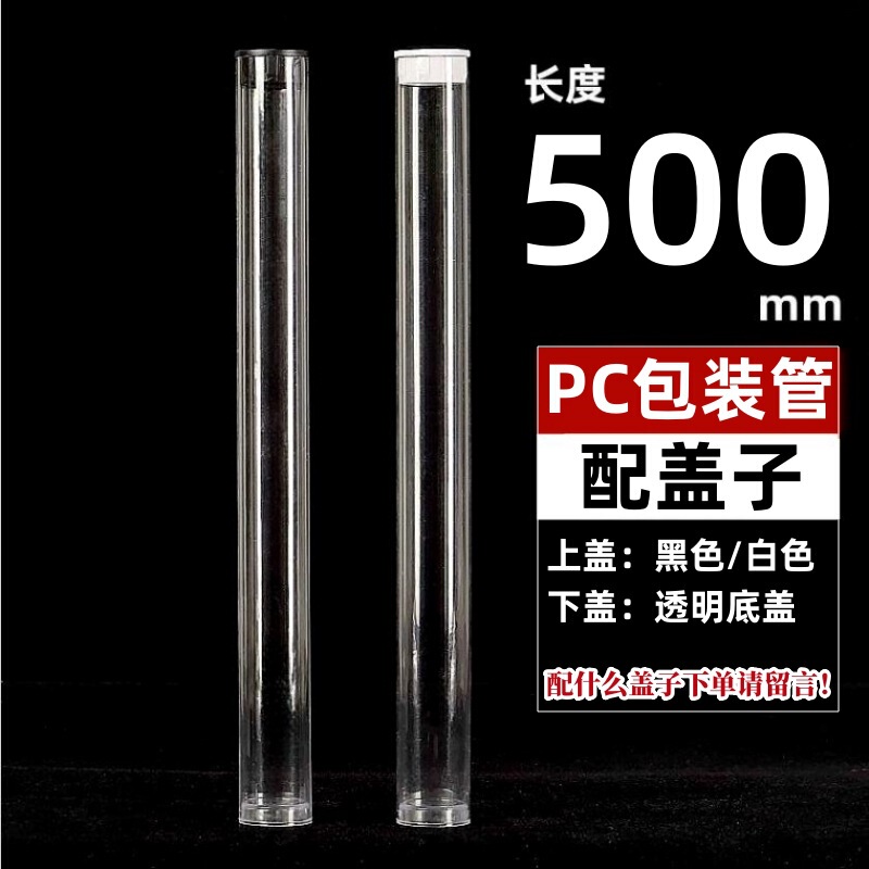 工場PVC/PC線香包装管透明アクリルプラスチック線香管ブラシ収納包装管蓋|undefined