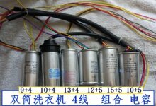 �X��CBB65�pͲ60ϴ�C12UF��� 15+5 10+5  13+4 10+4 9+4