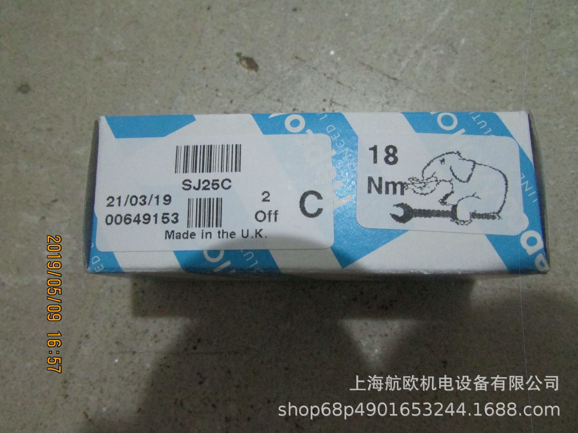 HEPCO轴承SJ-25-E P/N:2379，SJ25C