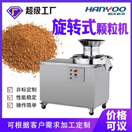 多功能包装机;灌装机械;化工成型设备