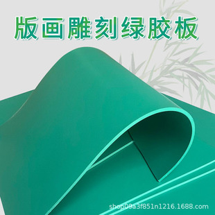 PVCܛ�z��Gɫ�残��̰�WУ��ͯ���g�残����A2A3A4���z���z��
