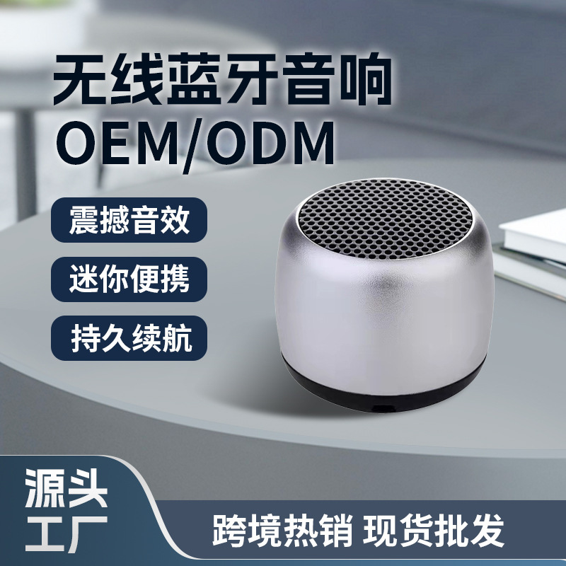 M1 mini bluetooth speaker portable smart one-to-two small steel cannon metal wireless bluetooth subwoofer audio