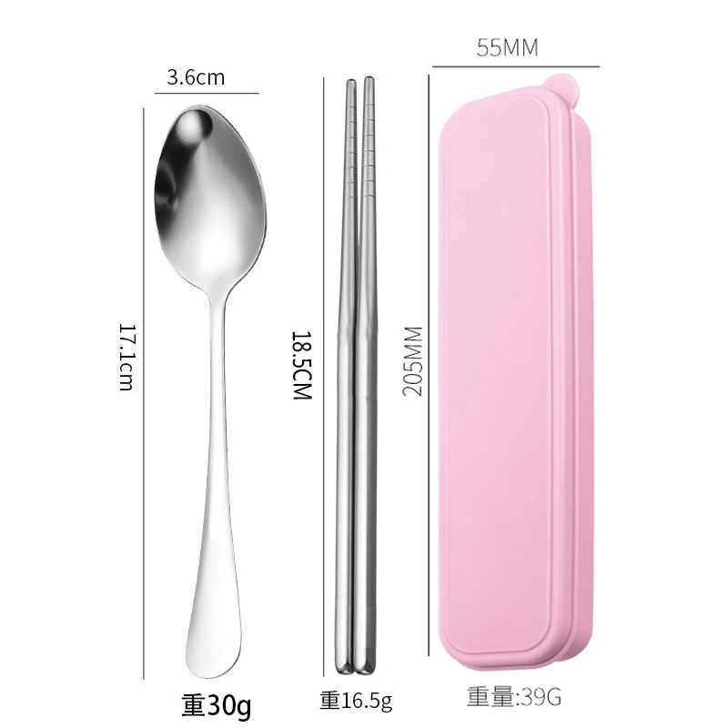 304 [천지 북유럽 파우더 케이스] 수저 2종 세트