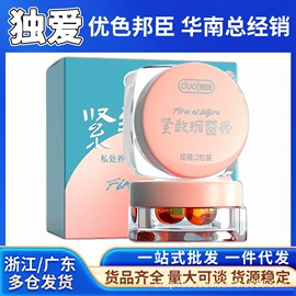 润滑剂;其他情趣用品;延时喷剂