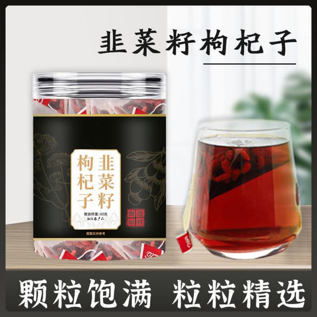 批发抖音爆款男性必备韭菜籽枸杞组合纯自然农产品代发|undefined