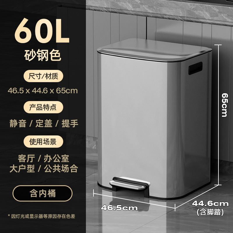 不锈钢垃圾桶厨房家用大号脚踏式大容量商用2025新款酒店办公室号|undefined