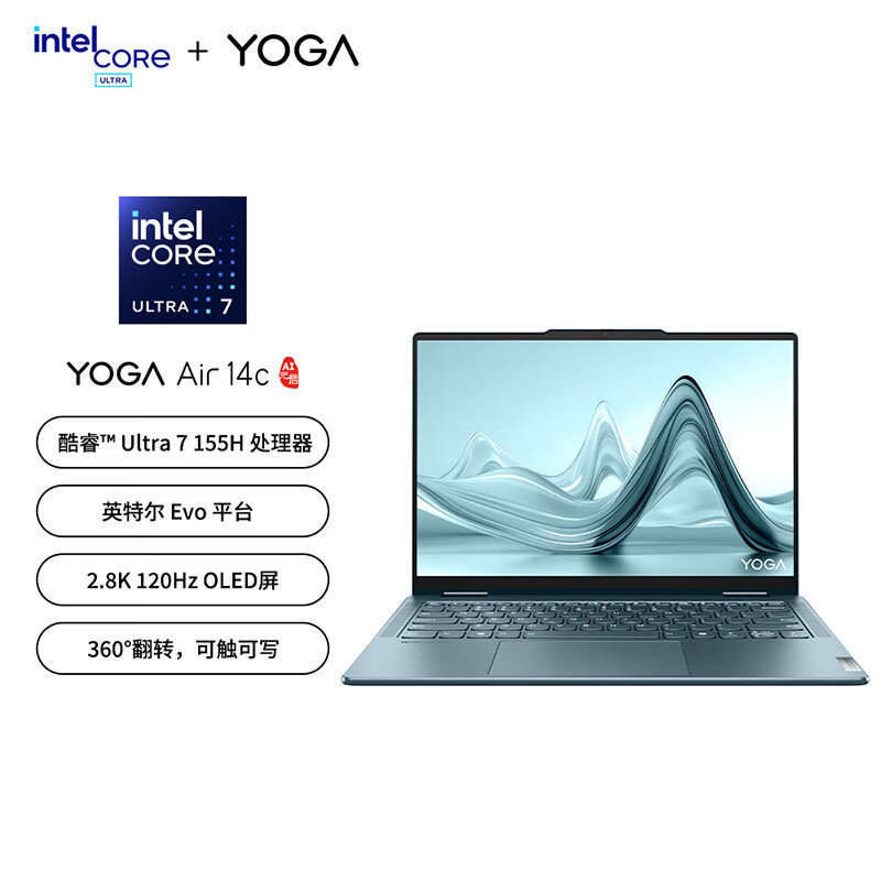 Lenovo Yoga Air 14C Ai Yuanqi 14inch Thin and Light 360 ° Flip Notebook
