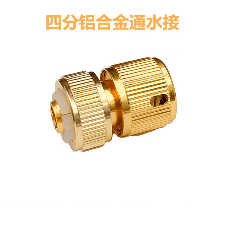 Заводское прямое 4-точечное подключение к воде с медным покрытием, быстрое соединение 1/2 алюминиевого сплава, 4-точечное подключение к воде, ниппель, водяной пистолет, разъем для водопроводной трубы