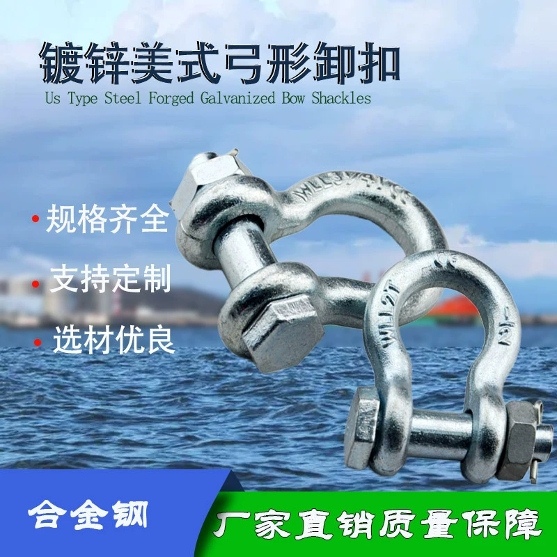 Оцинкованный американский дугообразный разгрузочный пряжка типа D высокопрочная пряжка