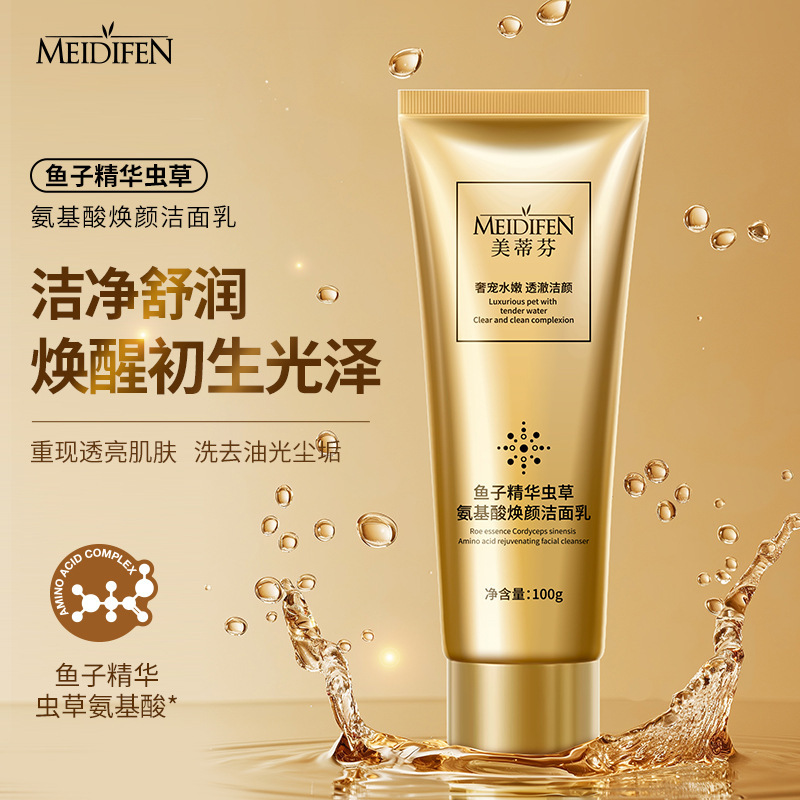 Mei Tiefan Caviar Essence Cordyceps Amino Amino Cleanser Genuine Unisex Genuine Oil Cleanser Fabricante