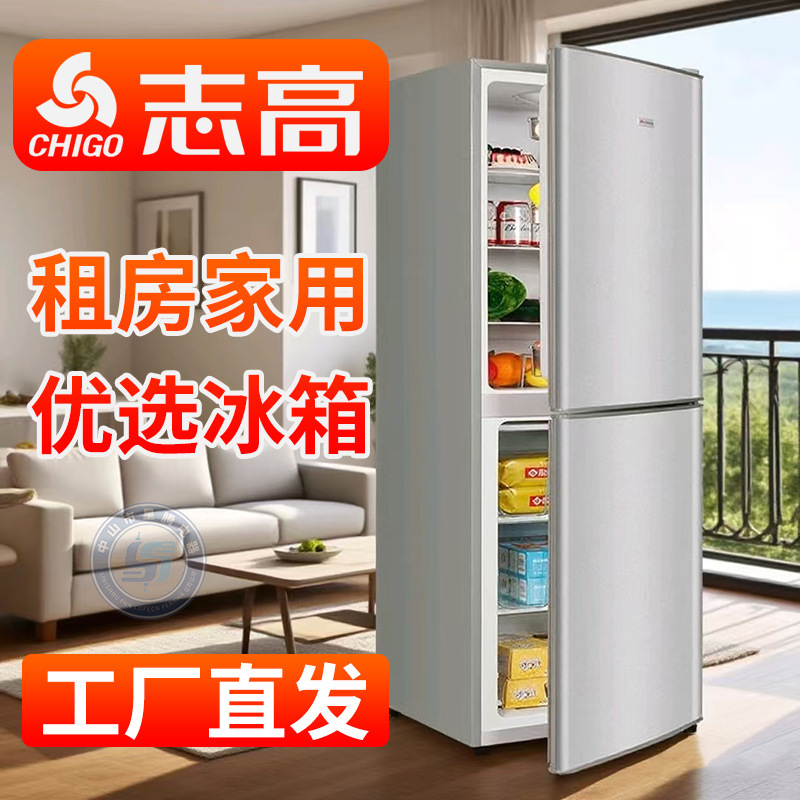 Chigo Small Refrigerator Home Dormitory Rental Office Small Mini First-Class Energy-Saving Double Door Wholesale Discount