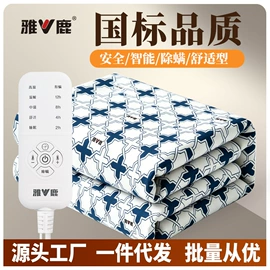 电热毯/垫;电热毯;暖脚器
