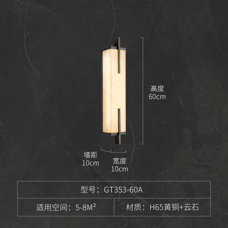 GT353-60 width 10*height 60*wall distance 10cm