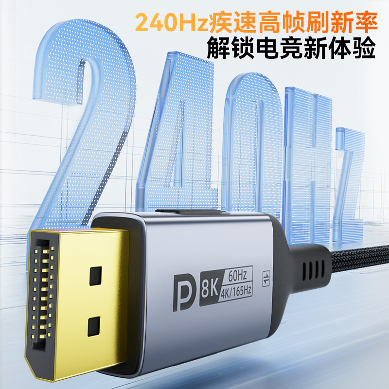 Jessen type-c to dp Line 8k60hz usb c to dp Mobile Phone Conversion Line dp to type-c Same Screen Line