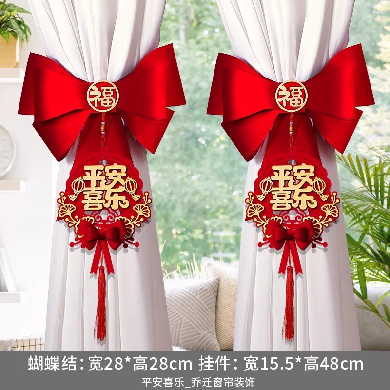 평화와 기쁨【1쌍】