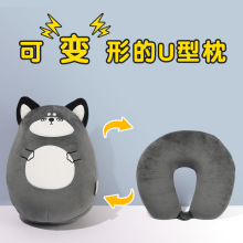 u型枕恐龙两用枕卡通造型二合一变形枕头办公室午睡枕旅游护颈枕
