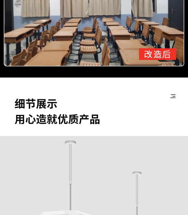 LED教室灯学校灯具教育照明培训黑板灯格栅防眩全光谱护眼目吊灯详情15