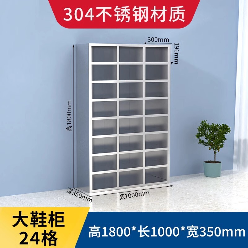 ステンレス鋼スタッフマルチドア多層靴キャビネット無塵工場浄化ワークショップ研究室ドレッシングルームマルチコンパートメント靴交換スツール|undefined