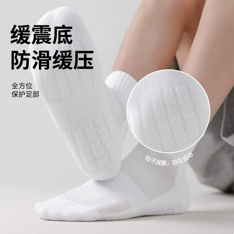 白色袜子男士纯棉吸汗中筒袜秋冬款加厚减震毛巾底长筒篮球运动袜|undefined