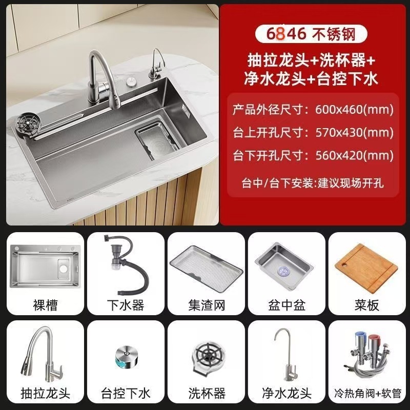JOMOW集渣水槽SUS304不锈钢厨房加厚大单槽5家用洗菜盆洗碗池整套|undefined