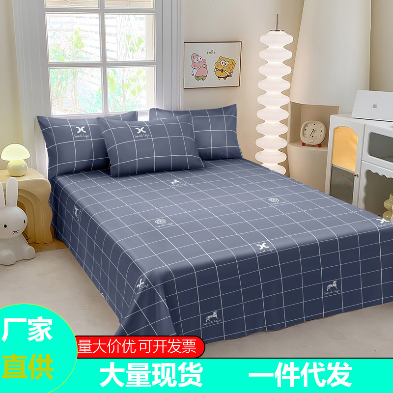 2025 nuevo ins sábanas colchones sábanas de una sola pieza de dormitorio de estudiantes es una sola persona doble sensación de verano frío