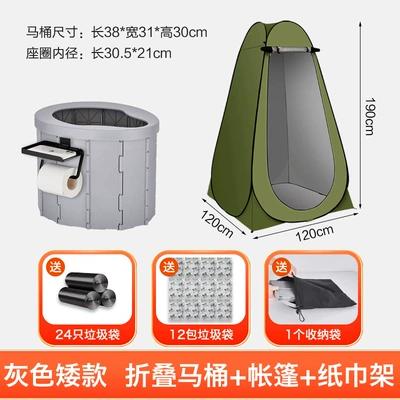 Toilet Portable Outdoor Mobile: Kempinq və səyahət - upgraded-version-mobile-phone-paper-towel-holder-19m-tent-gray-short-model-free-gift