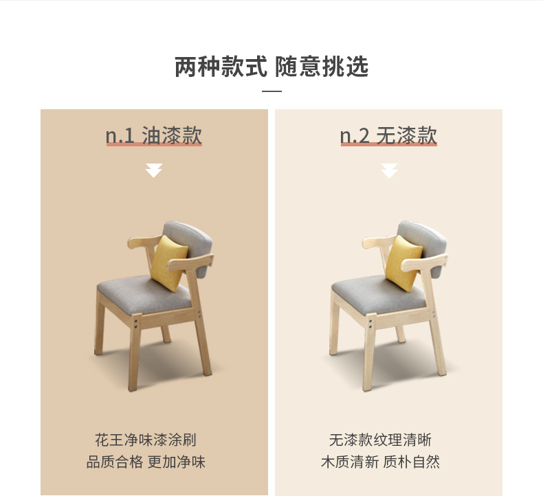 02 armrest details (11) .jpg