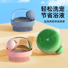 宠物洗澡梳子手套猫咪按摩浮毛梳狗狗泰迪比熊开结刷狗毛清理用品