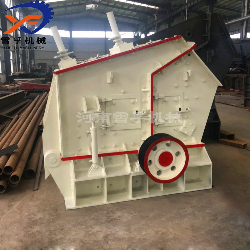 河南雪孚供应1315型反击破 建筑垃圾矿石粉碎制砂生产线