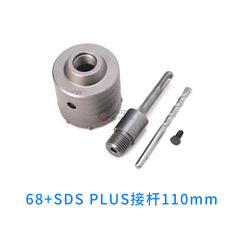 Electric hammer impact wall hole opener square handle round handle wall opening brick wall perforation opening drill bit cross-border hardware tools