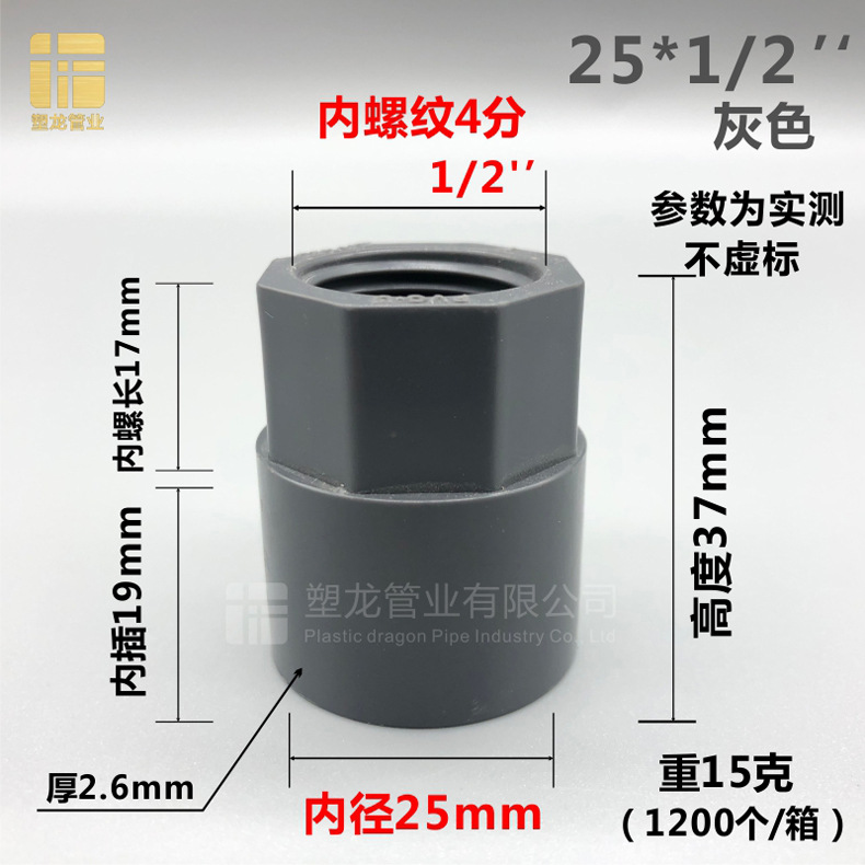 内丝直接 灰色25-20.jpg