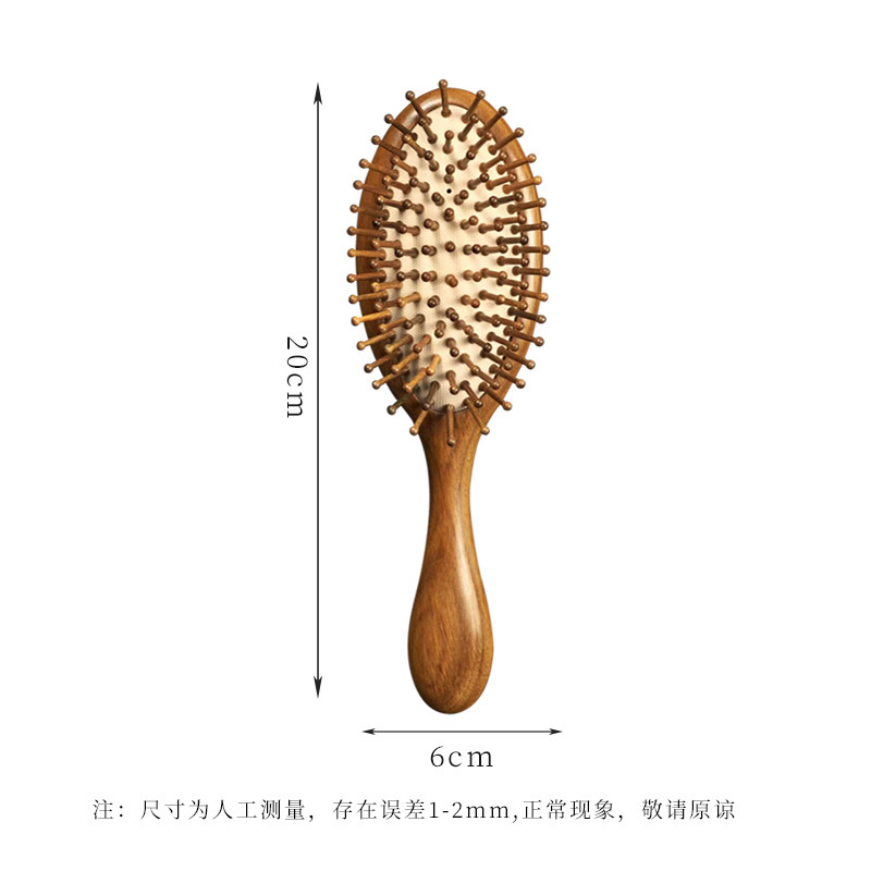 益发绿檀气垫按摩梳蓬松梳子头皮经络按摩梳绿檀木气囊梳定 制|undefined